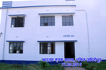 Administrative Building,Jhargram Sub Divisional Adavtive Research Farm, Dist. Jhargram